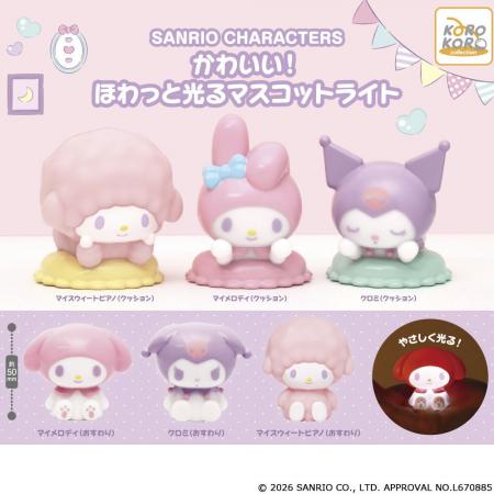 マイメロディたちがふんわり光る！ゆめかわパステルカ