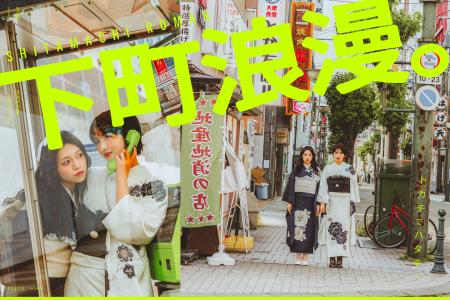 「トカチでハタチ」写真工房ぱれっと帯広店から贈る新 「トカチでハタチ」写真工房ぱれっと帯広店から贈る新