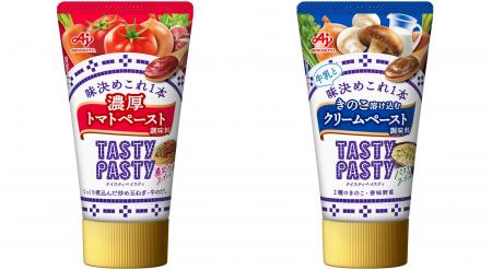 洋風メニューに”濃厚ペースト×チューブ”の新提案！肉