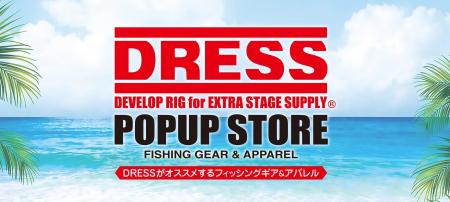 海の日3連休、ららぽーと和泉で釣具が最大80%OFF。ガ 海の日3連休、ららぽーと和泉で釣具が最大80%OFF。ガ