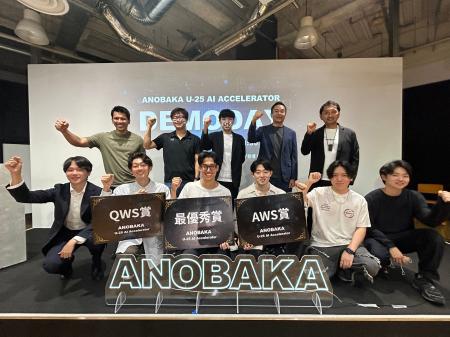 【レポート】25歳以下の起業家が半年間の成果を競う「