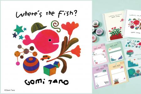 夏を彩るアイテムが続々登場！ロングセラー絵本作家「