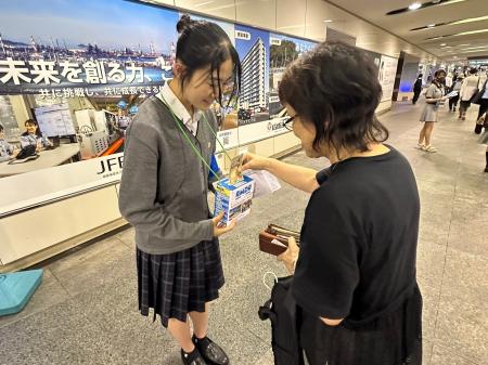 【AMDA】街頭募金のお知らせ 2026年ベネズエラ地震被 【AMDA】街頭募金のお知らせ 2026年ベネズエラ地震被