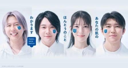 「今の肌悩み」と「未来の肌状態」は違うかも?4万件 「今の肌悩み」と「未来の肌状態」は違うかも?4万件