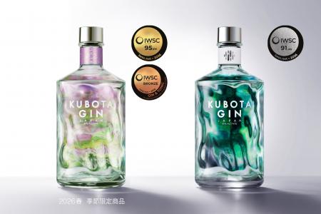 「インターナショナル ワイン&スピリッツ コンペティ