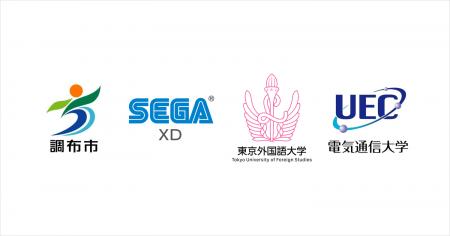 セガXD × 東京外国語大学TReND× 電気通信大学× 調布市 セガXD × 東京外国語大学TReND× 電気通信大学× 調布市
