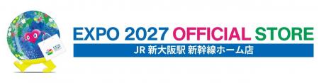 「EXPO 2027 オフィシャルポップアップストア JR 新 「EXPO 2027 オフィシャルポップアップストア JR 新