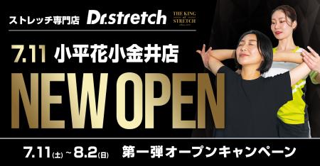 【満員御礼】初のロードサイド1号店!168万人以上が体 【満員御礼】初のロードサイド1号店!168万人以上が体
