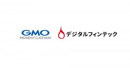 GMOペイメントゲートウェイと連携　GMO-PG送金サービ