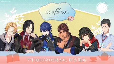 にじさんじから「にじさんじ ダイカットビジュアルパ