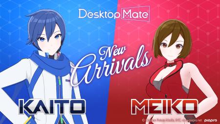 Desktop Mate MEIKO DLC・KAITO DLC 本日同時リリース Desktop Mate MEIKO DLC・KAITO DLC 本日同時リリース