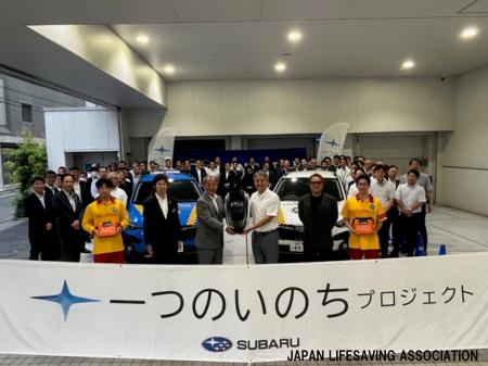東京スバル株式会社からライフセーバーカー2台を提供