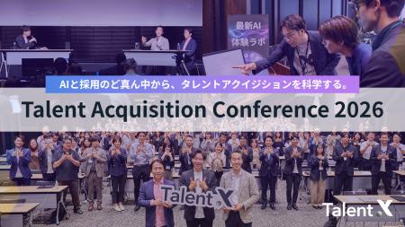 AIと採用のど真ん中から、タレントアクイジションを科 AIと採用のど真ん中から、タレントアクイジションを科