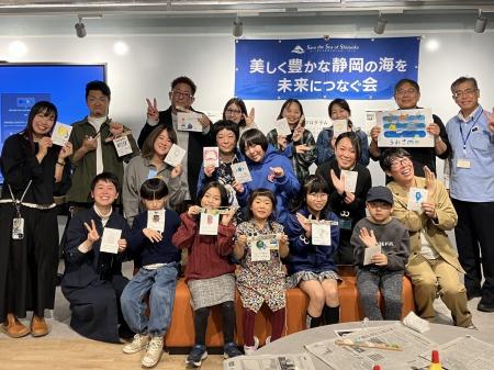 【2026年10月26日開催】つなぐ会＆MORE企画！伊豆半島