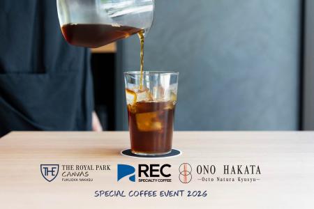 ラウンジでコーヒーの楽しさと奥深さを知る／ザ ロイ