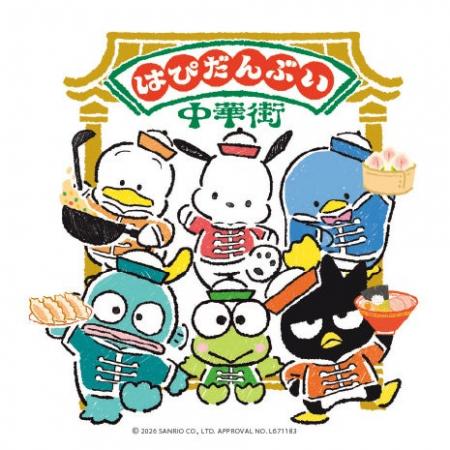 【ロフト】はぴだんぶいが中華街に！「はぴだんぶい×