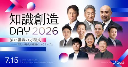 元ソニー社長 平井 一夫 氏×楠木 建 教授の対談が実現 元ソニー社長 平井 一夫 氏×楠木 建 教授の対談が実現