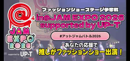 @JAM EXPO 2026 supported by UP-Tファッションショー
