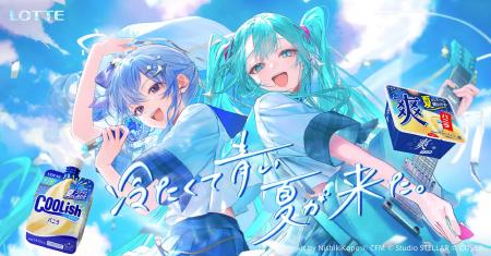 初音ミク、VTuber・星街すいせいさんとZOZOマリンスタ 初音ミク、VTuber・星街すいせいさんとZOZOマリンスタ