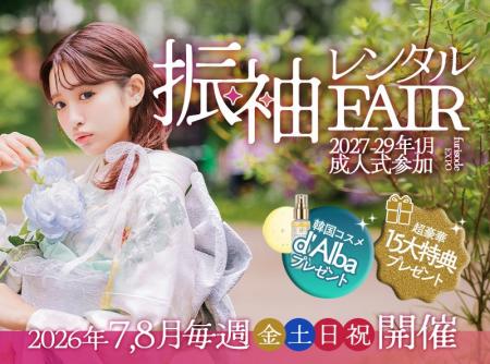 【札幌】2026年7月・8月の毎週末、写真工房ぱれっとに