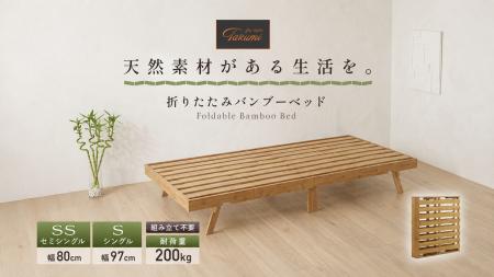 【GOKUMIN】「ベッドは組立も移動も処分も大変」とい 【GOKUMIN】「ベッドは組立も移動も処分も大変」とい