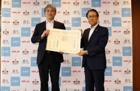 トランスコスモス、札幌市に企業版ふるさと納税を活用 トランスコスモス、札幌市に企業版ふるさと納税を活用