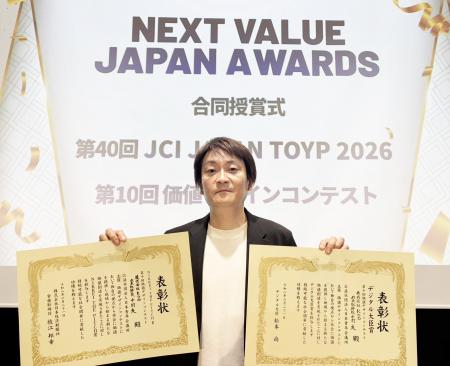 【創業70年、ワクワクを生み出す製造業 きもと】SPLAT 【創業70年、ワクワクを生み出す製造業 きもと】SPLAT