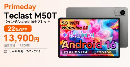 【Primeday期間限定ビッグセール】 Teclast新発売タブ 【Primeday期間限定ビッグセール】 Teclast新発売タブ
