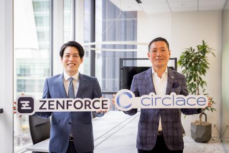 ZENFORCEとサークレイス、Salesforce領域で包括的提携