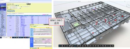 データセンターの設備管理向けソリューションを提供開 データセンターの設備管理向けソリューションを提供開