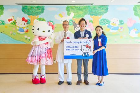 サンリオ、日本赤十字社医療センター小児病棟を23キャ サンリオ、日本赤十字社医療センター小児病棟を23キャ