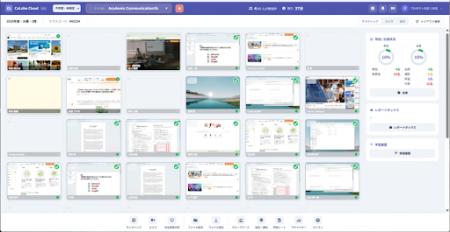 チエル、クラウド型授業支援システム『CaLabo(R) Clou チエル、クラウド型授業支援システム『CaLabo(R) Clou
