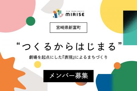 【舞台・演劇経験者/志望者、AD職の方へ】「表現」で 【舞台・演劇経験者/志望者、AD職の方へ】「表現」で