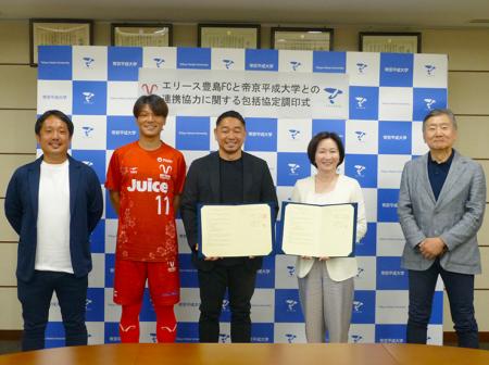 株式会社エリースフットボールグループとの間でutf-8