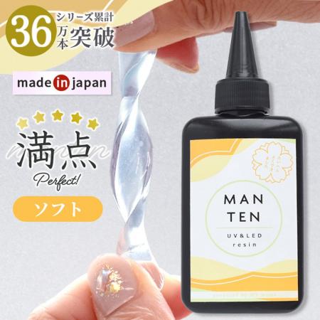 硬化後もやわらかい。切って、曲げて楽しめる「ソフト 硬化後もやわらかい。切って、曲げて楽しめる「ソフト