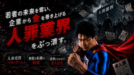 【前代未聞】金曜深夜の新橋でゴミ拾いをする“実在の 【前代未聞】金曜深夜の新橋でゴミ拾いをする“実在の