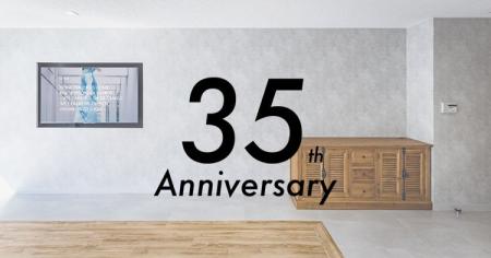 シースリーフィルム、創業35周年を迎え、MVVを策定、 シースリーフィルム、創業35周年を迎え、MVVを策定、