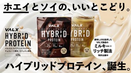 【発売直後に完売続出】Amazonや楽天市場でも1位(※)を 【発売直後に完売続出】Amazonや楽天市場でも1位(※)を