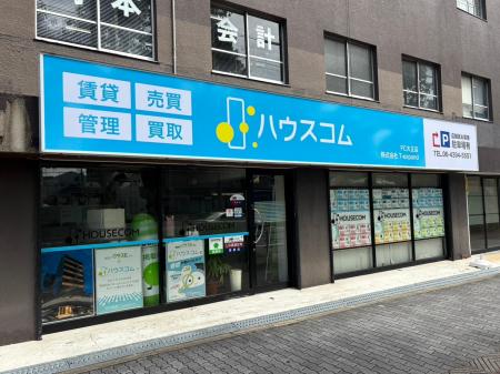 7月9日 (木) ハウスコムFC大正店オープン 7月9日 (木) ハウスコムFC大正店オープン