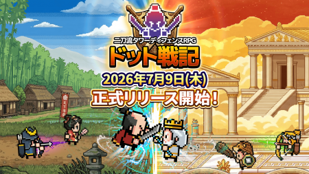 平成レトロ！カジュアルやるならSEVENグループ　utf-8