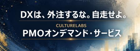 元日本経済新聞社 取締役副社長／SBIホールディングス