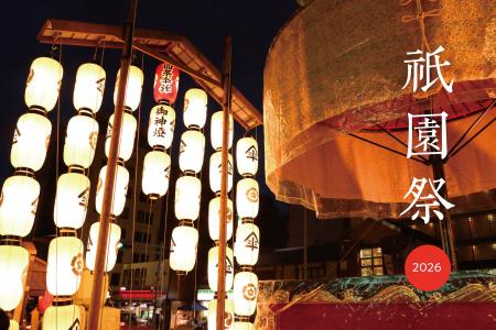 【祇園祭限定】祇園囃子とともに、かき氷で涼むひとと