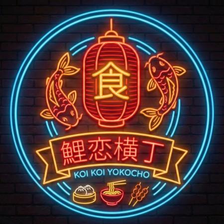 【この夏ついに】横浜中華街に新スポット誕生!!食べ 【この夏ついに】横浜中華街に新スポット誕生!!食べ