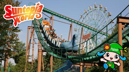 【サントピアワールドがこの夏、2面性に豹変！】午前