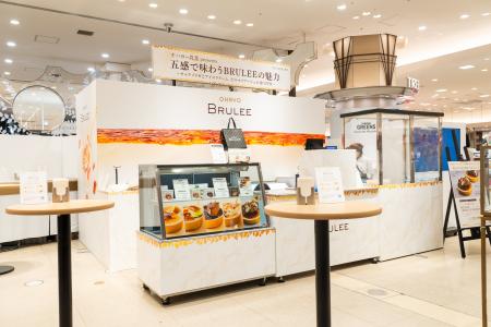 初日からほぼ完売の好スタート！「BRULEE」初の百貨店