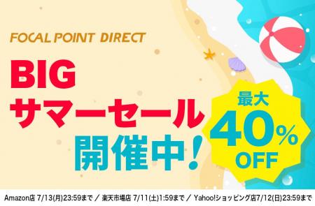 【最大40%OFF】\BIGサマーセール/大人気トランスミ 【最大40%OFF】\BIGサマーセール/大人気トランスミ