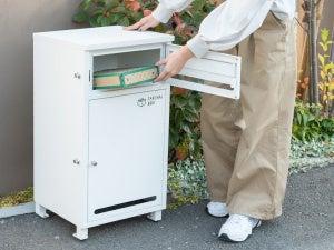 【Amazonプライムデー2026】「配送員さんにも優しい選 【Amazonプライムデー2026】「配送員さんにも優しい選