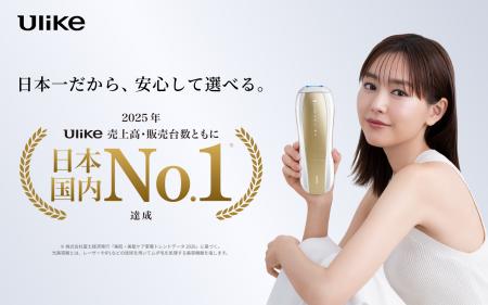 家庭用光美容器ブランド「Ulike」が日本国内光脱毛器 家庭用光美容器ブランド「Ulike」が日本国内光脱毛器
