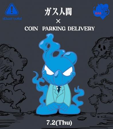 Netflixシリーズ「ガス人間」と「COIN PARKING DELIVE