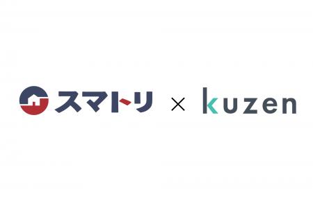 スマトリが「クウゼン(KUZEN)」を導入。夜間・休日 スマトリが「クウゼン(KUZEN)」を導入。夜間・休日